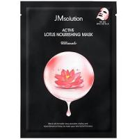 JM SOLUTION ACTIVE LOTUS NOURISHING MASK ULTIMATE Питательная маска для лица с экстрактом лотоса