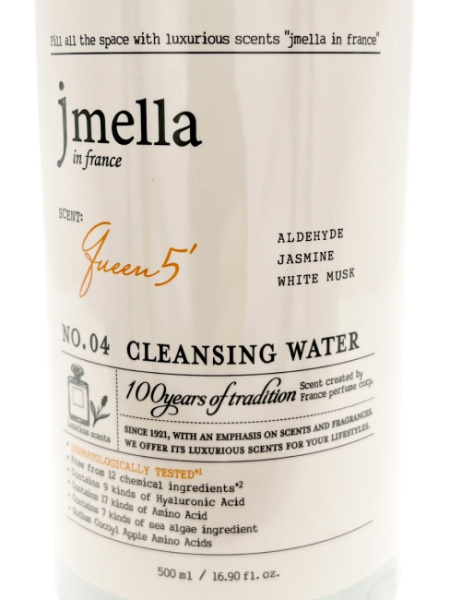 JMELLA IN FRANCE QUEEN 5 CLEANSING WATER Мицеллярная вода «Королева 5»